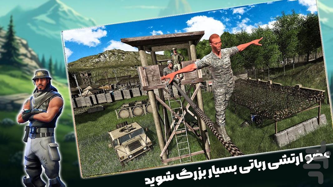 بازی ارتشی - Gameplay image of android game