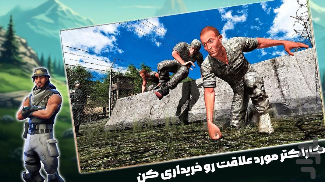 بازی ارتشی - Gameplay image of android game
