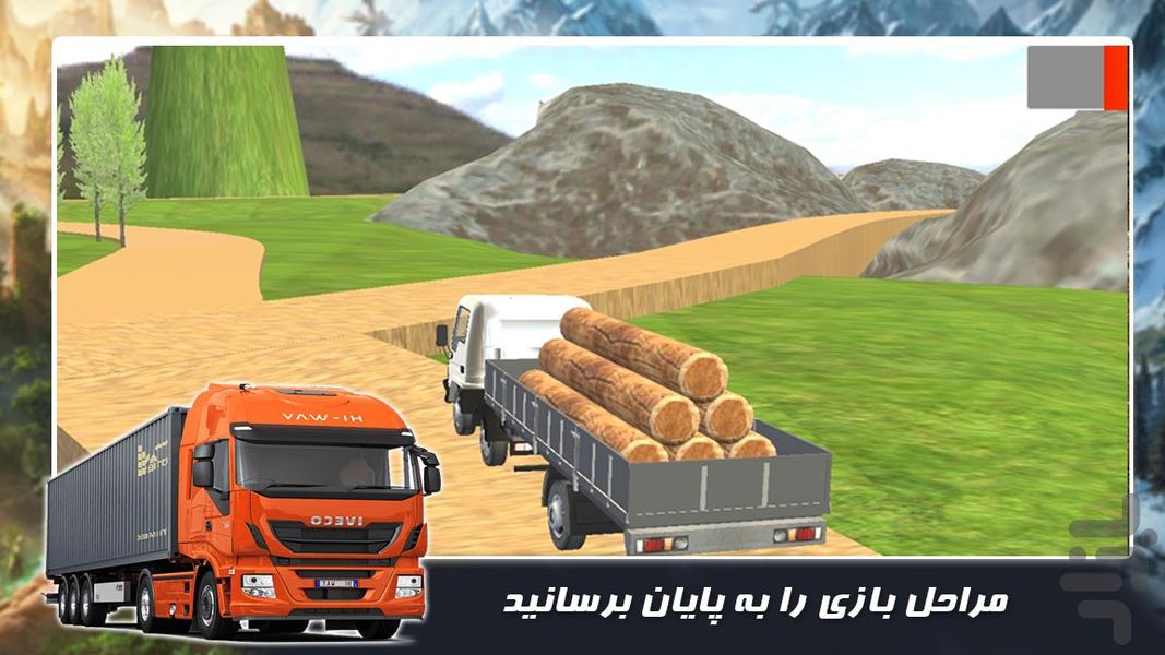 بازی رانندگی جدید | کامیون سنگین - Gameplay image of android game