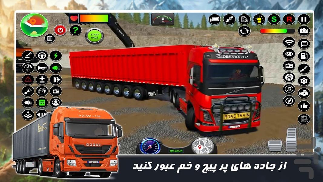 بازی رانندگی جدید | کامیون سنگین - Gameplay image of android game