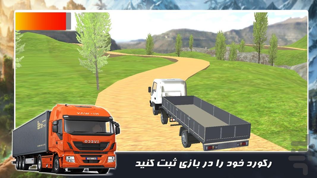 بازی رانندگی جدید | کامیون سنگین - Gameplay image of android game