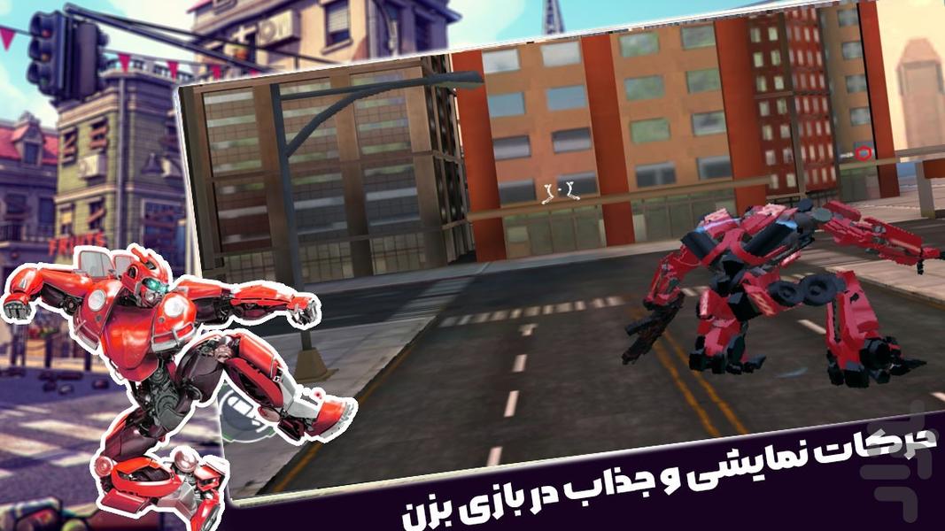 بازی تبدیل شوندگان - عکس بازی موبایلی اندروید