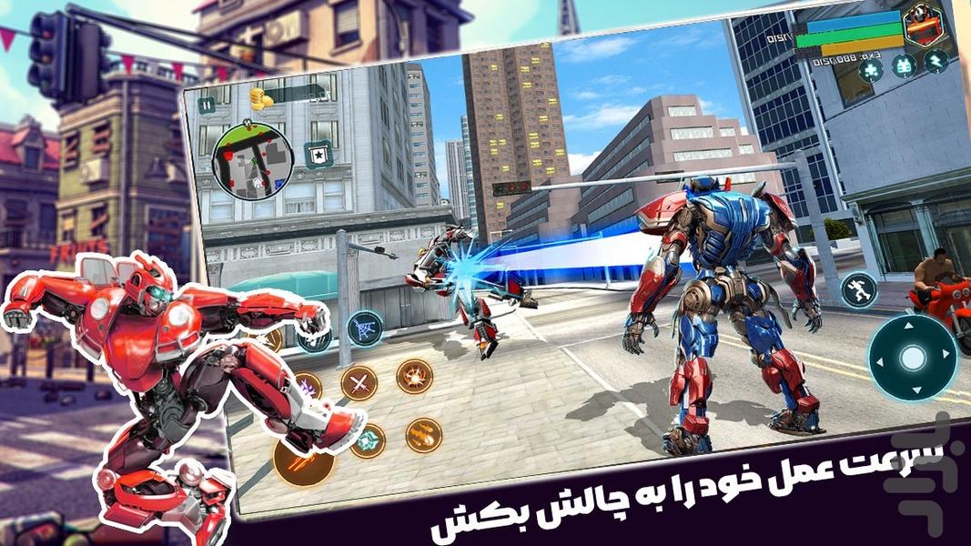 بازی تبدیل شوندگان - عکس بازی موبایلی اندروید