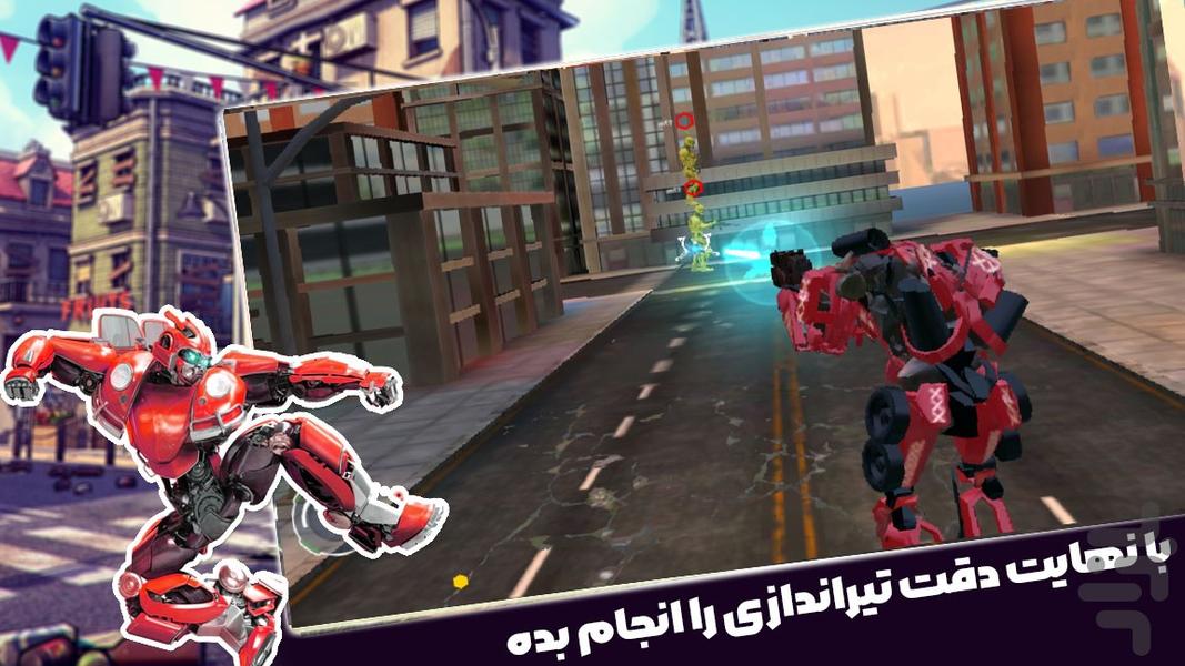 بازی تبدیل شوندگان - عکس بازی موبایلی اندروید