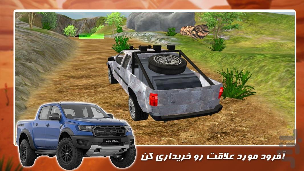 ماشین بازی جدید | آفرود سواری - عکس بازی موبایلی اندروید