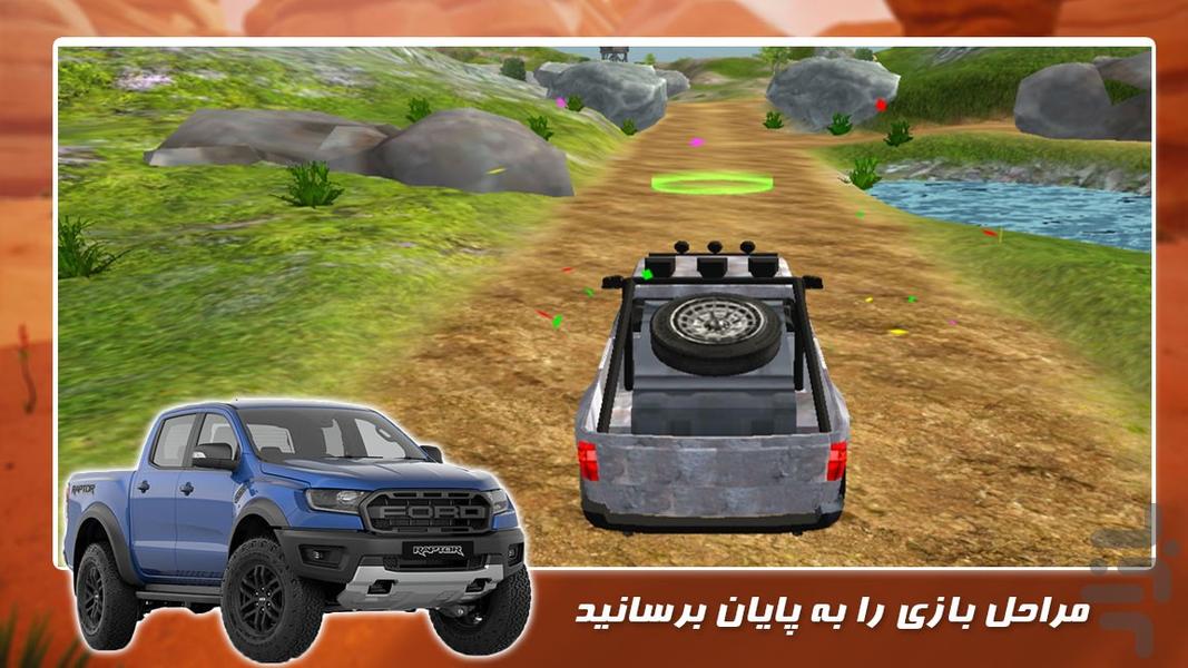 ماشین بازی جدید | آفرود سواری - عکس بازی موبایلی اندروید