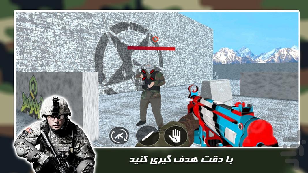 بازی تیراندازی جدید | عملیات ویژه - Gameplay image of android game