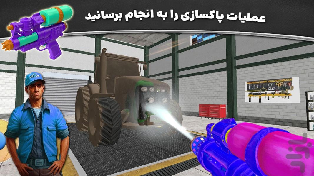 بازی کارواش ماشین - عکس بازی موبایلی اندروید