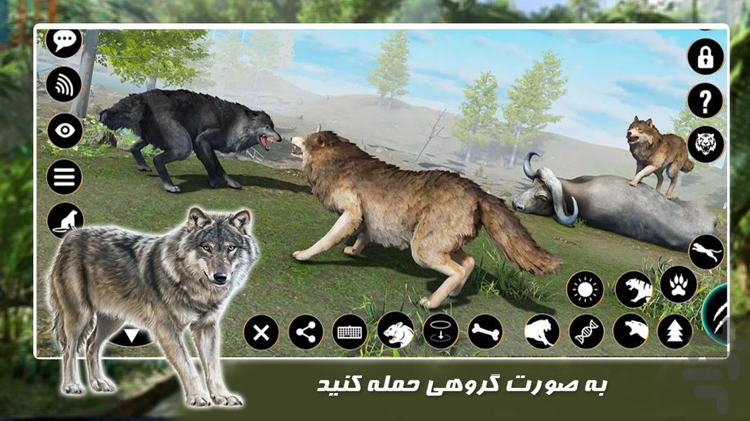 بازی زندگی حیوانات | گرگ خشمگین - Gameplay image of android game