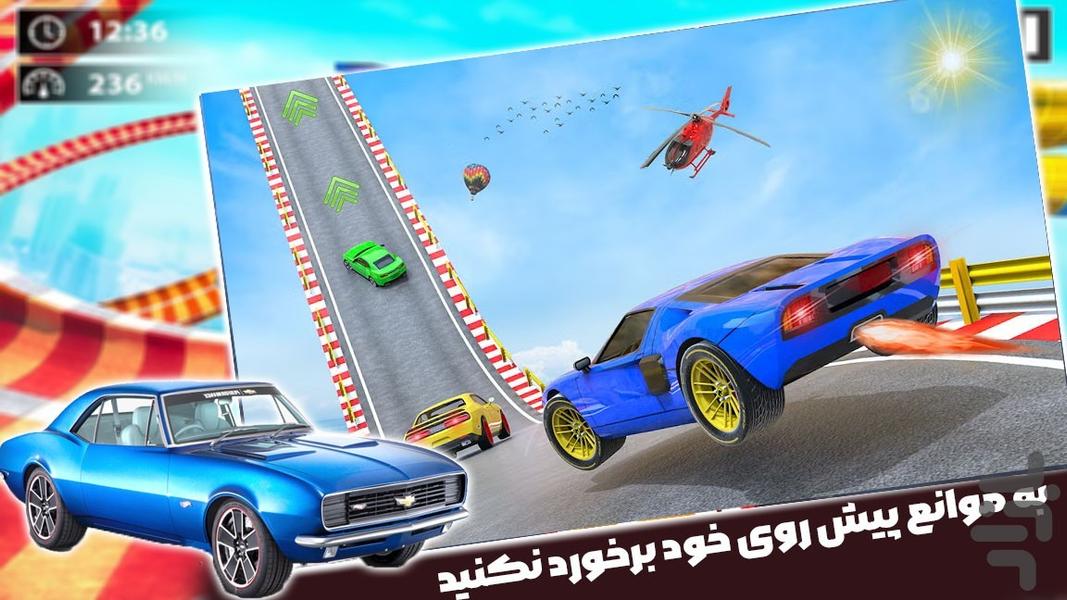 ماشین بازی جدید | یدک کش - Gameplay image of android game