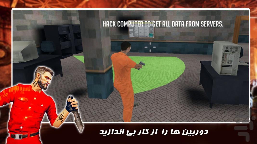 بازی ماجراجویی جدید | فرار از زندان - Gameplay image of android game