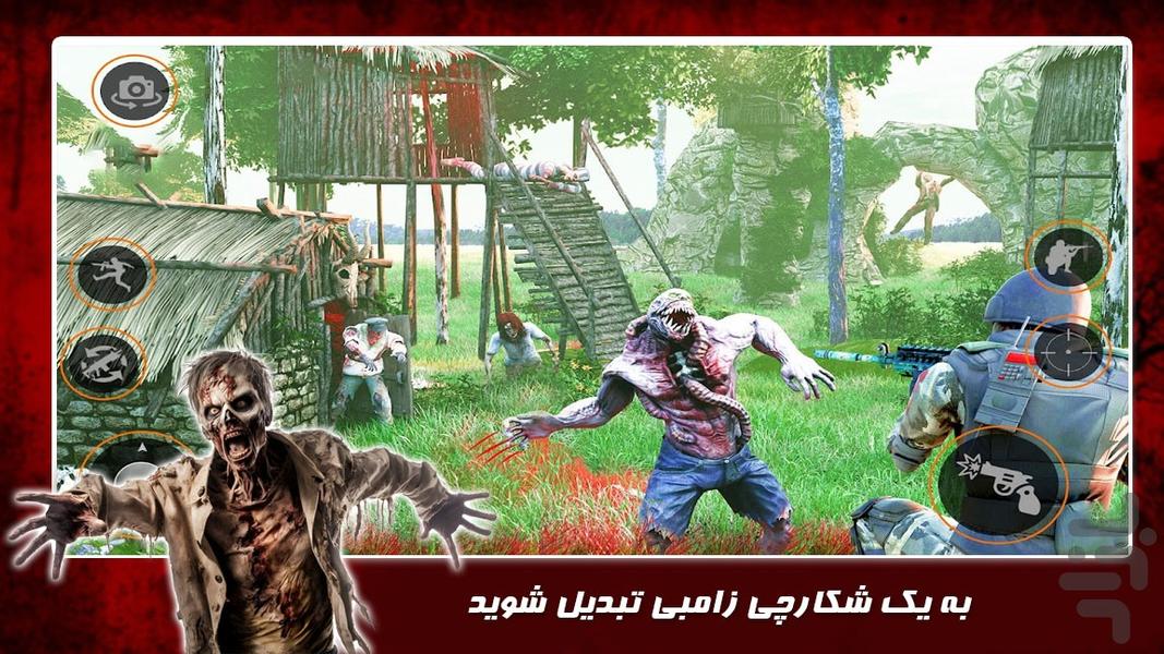 بازی تیراندازی جدید | مردگان قاتل - Gameplay image of android game