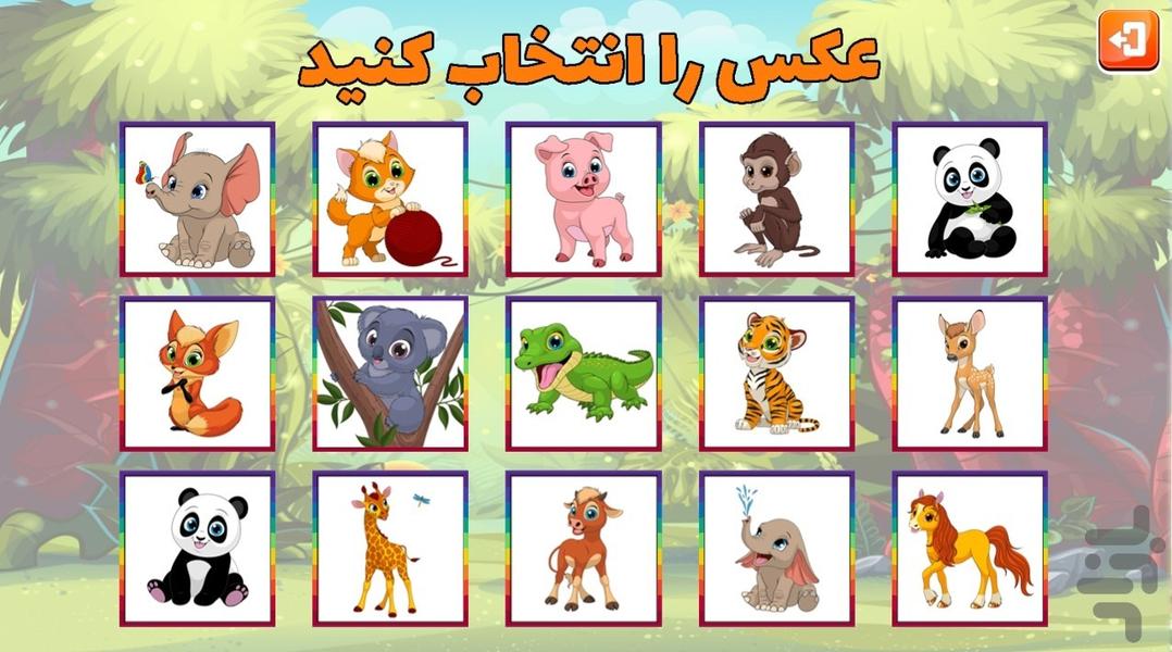 بازی دفتر نقاشی حیوانات - عکس بازی موبایلی اندروید