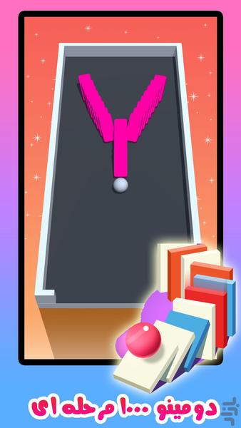 بازی جدید دومینو |  ۱۰۰۰ مرحله ای - Gameplay image of android game
