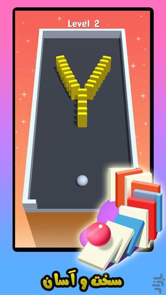 بازی دومینو - Gameplay image of android game