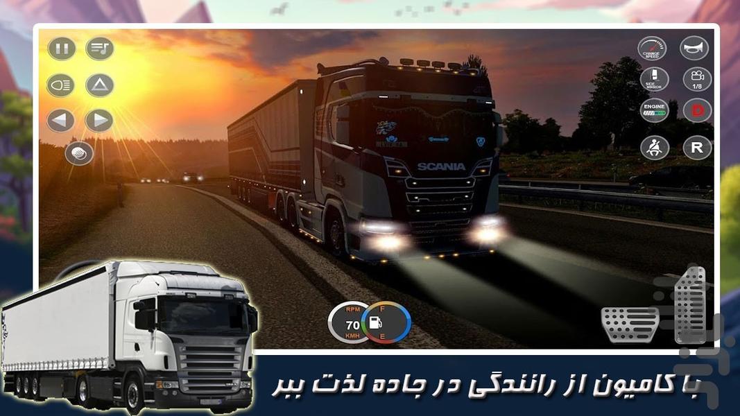 بازی ماشین سنگین - عکس بازی موبایلی اندروید