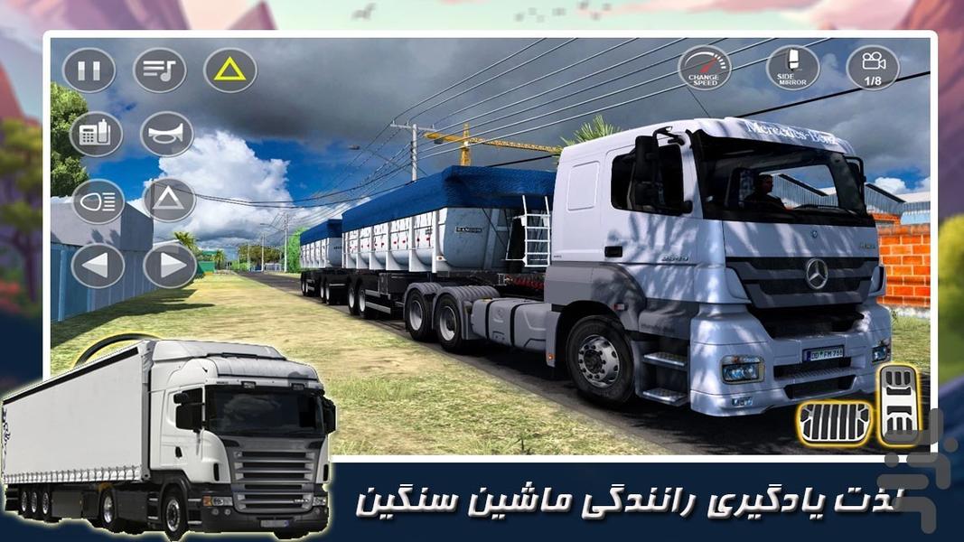 بازی ماشین سنگین - عکس بازی موبایلی اندروید