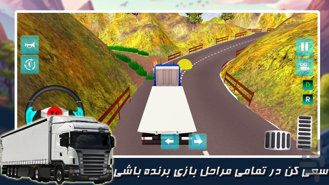 بازی ماشین سنگین - عکس بازی موبایلی اندروید