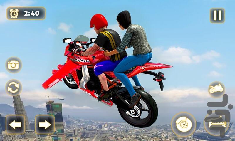بازی موتور پرنده - Gameplay image of android game
