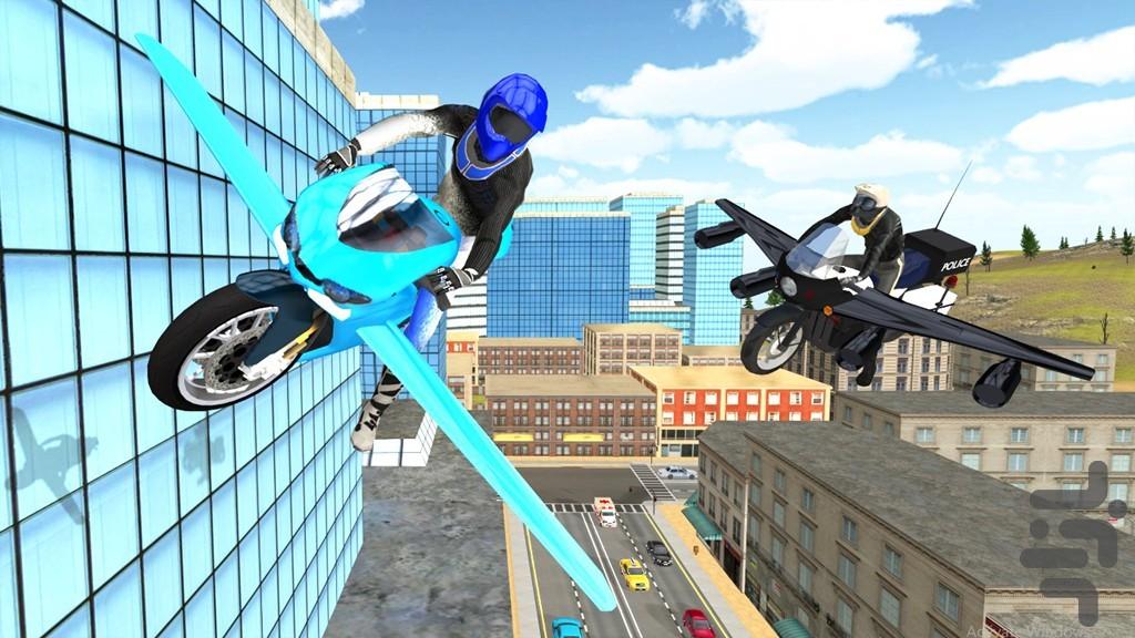 بازی موتور پرنده - Gameplay image of android game