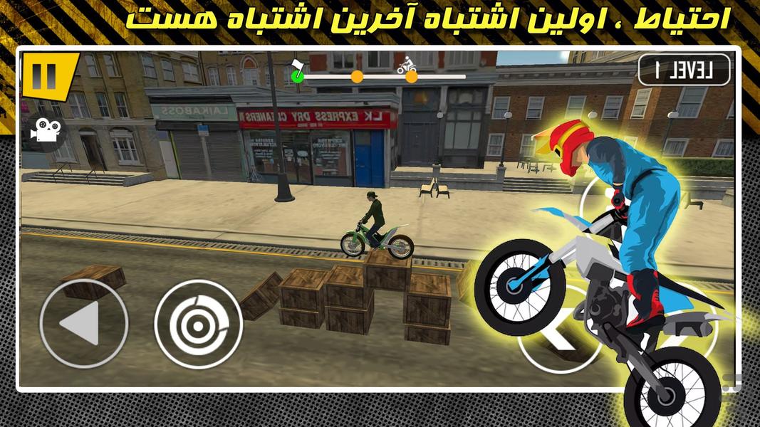 موتور بازی جدید - Gameplay image of android game