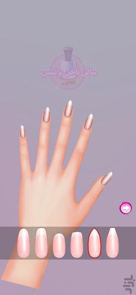 بازی جدید سالن ناخن شاهزاده - Gameplay image of android game
