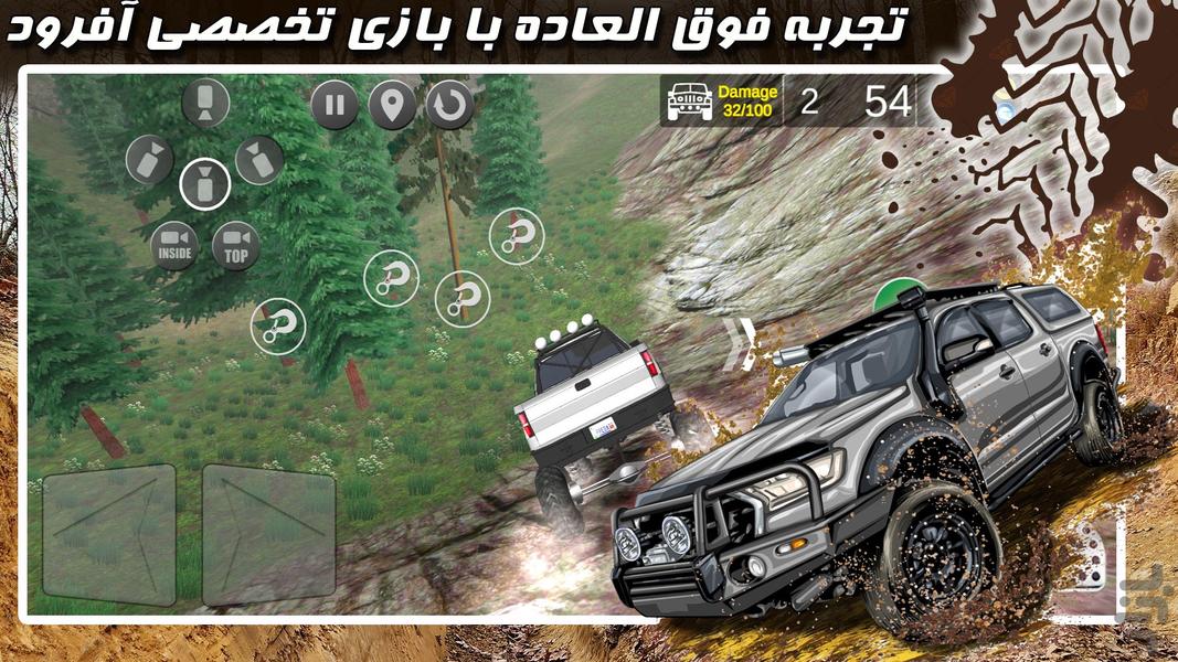 بازی ماشین آفرودی - Gameplay image of android game