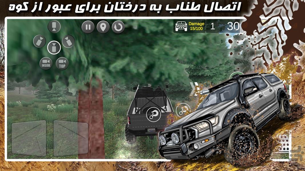 بازی ماشین آفرودی - Gameplay image of android game