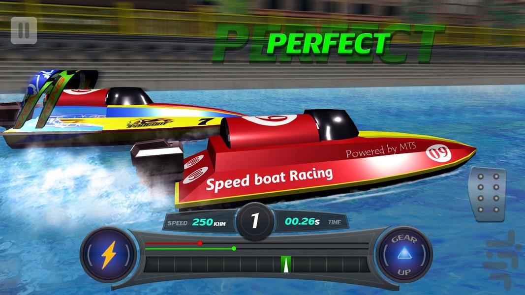 بازی رانندگی با قایق موتوری - Gameplay image of android game