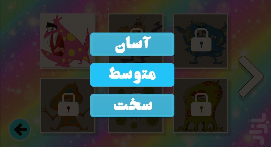 بازی پازل کارخانه هیولا - عکس بازی موبایلی اندروید