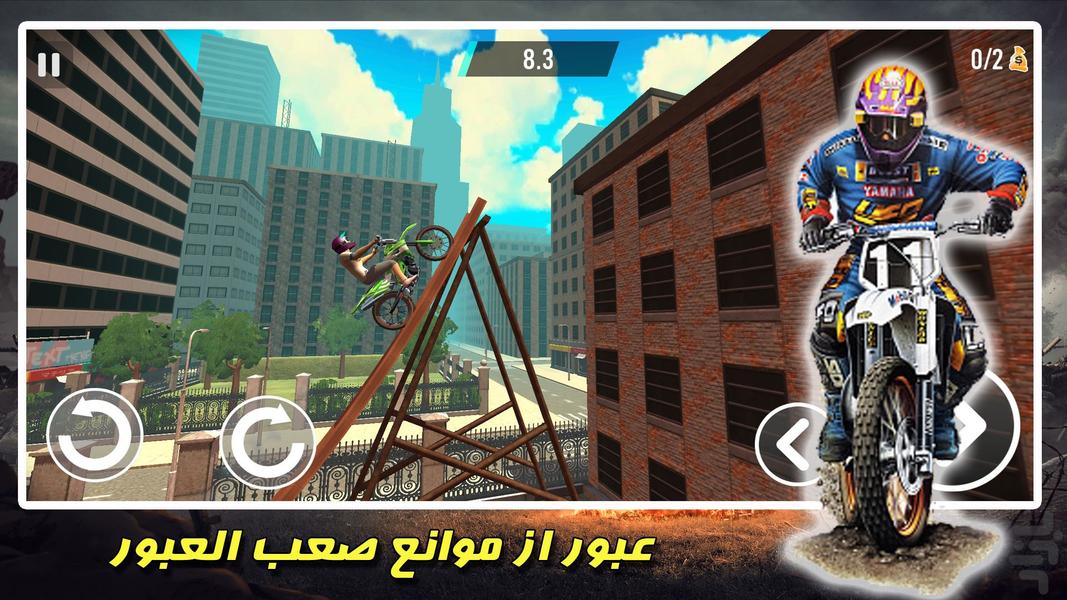 بازی مسابقه موتور سواری - Gameplay image of android game