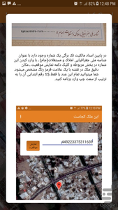 where is this property? - Image screenshot of android app