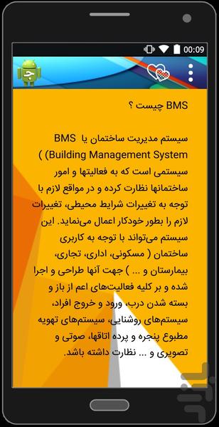 Top training programs - Image screenshot of android app