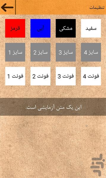 Pics of Irans Firsts - Image screenshot of android app