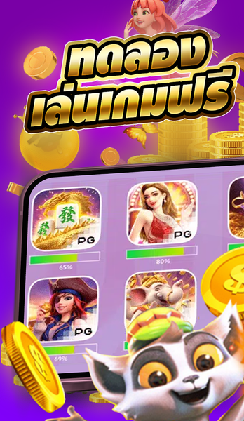 MSN168 Slot Gaming - Gameplay image of android game