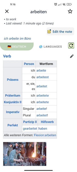 ۱۵ ۰۰۰ German Verbs - Exercise - عکس برنامه موبایلی اندروید