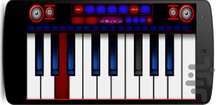 piano bass pluse - Image screenshot of android app