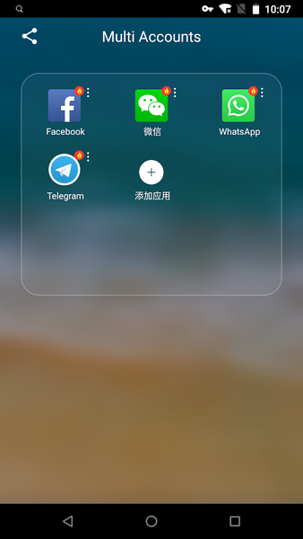 Multi Account ۶۴ Bit Support - عکس برنامه موبایلی اندروید