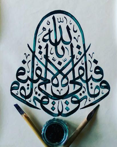 Tutorial Calligraphy - عکس برنامه موبایلی اندروید