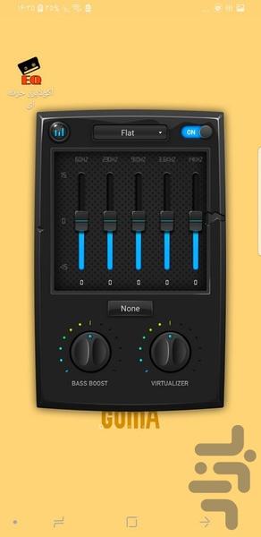 اکولایزر حرفه ای - Image screenshot of android app