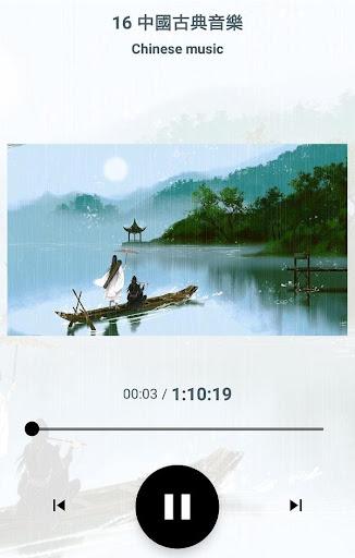 Chinese Relaxing Music online - Image screenshot of android app