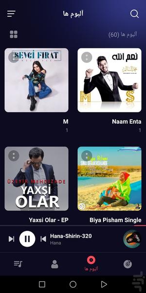پخش کننده موسیقی | موزیک پلیر😍🎵 - Image screenshot of android app