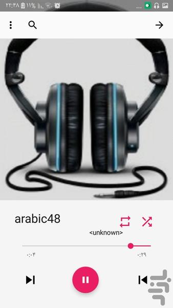 موزیک پلیر حرفه ای - عکس برنامه موبایلی اندروید