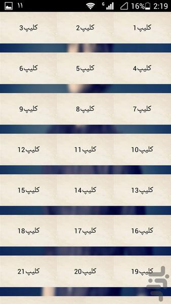 کلیپ های دیده نشده مرتضی پاشایی - عکس برنامه موبایلی اندروید