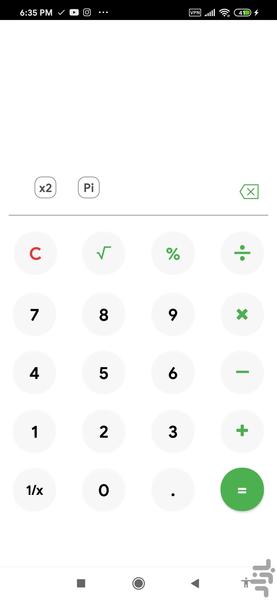 ماشين حساب پیشرفته - عکس برنامه موبایلی اندروید