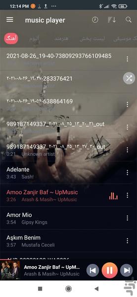 music palyer - Image screenshot of android app
