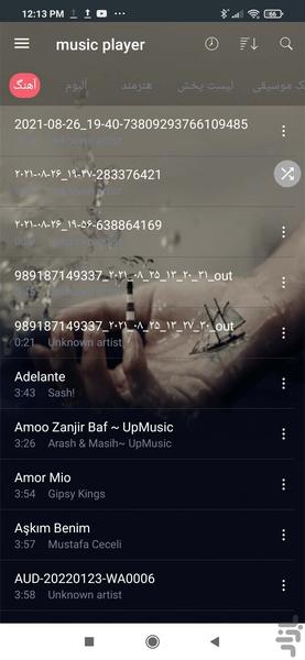 music palyer - Image screenshot of android app
