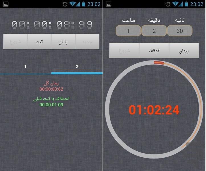جعبه ابزار AFB - عکس برنامه موبایلی اندروید