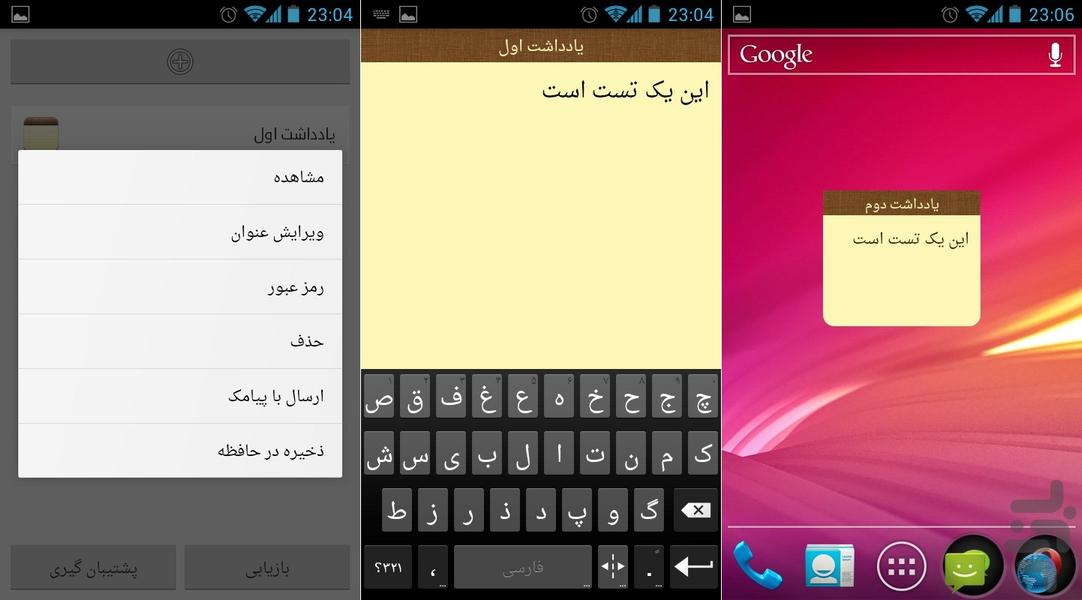 جعبه ابزار AFB - عکس برنامه موبایلی اندروید