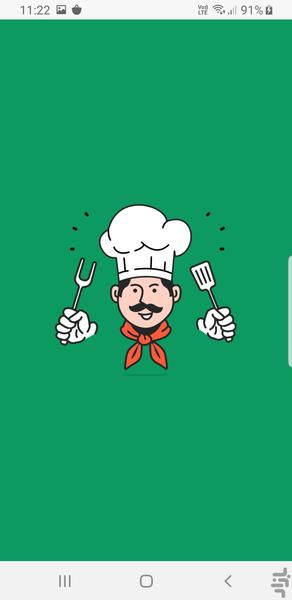 My Chef - Image screenshot of android app
